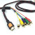 HDMI转5RCA色差线高清播放器连接电视YPBPR分量线音视频线转接线 黑色转换器带转换芯片 色差