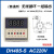 适用于定制时间继电器DH48S-S 循环时间控制器1Z 2Z数显延时器12V DH48S-S AC