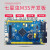 定制七星虫 M3S开发板 stm32f103zet6 核心板 arm开发板 cortex-M3 标准32英寸彩屏dap仿真器ov7725摄