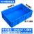 EU箱工业风欧标周转箱零件盒过滤箱物流箱加厚带盖工具塑料盒物料 特厚4616蓝色60x40x17.5