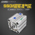 C气缸紧凑型L010100400N SSD2-L-80-20-W1