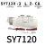 京京 电磁阀SY7120-3LZD-02/3L/3LZ/3LD/C4/C6/C8/C10/F1/F2 SY7120-3LZ-C8
