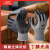 嘉得利劳保手套浸胶耐磨丁腈耐油防滑干活防护工作手套 N1852 M