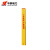 华泰电气 玻璃钢标志桩 HT-QX087-01-120×120×1000mm-黄 黄色 单位:根