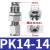 304不锈钢软管转硬管隔板卡套快速插接头穿板直通PK6 8 10 12 PZ 不锈钢PK14-14