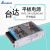 台达开关电源电源PMC-24V100W1AA 12V24V35W50W75W100W150W PMC05V015W1AA 5V15W