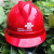 V字型联通标志安全帽塑料安全帽电信标志安全帽移动通信标志安全帽5G标志通信服务安全帽抗砸安全帽头盔 红色 装近电报警器（选配）加费用