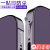 适用手机防尘塞苹果15pro喇叭防尘网iPhone14promax扬声器金属防尘贴13音量孔防灰配件 紫色【长款2片+短款2片】