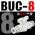 适用于定制沭露气动手阀BUC-4 6 8 10 12mm快速快插气管接头手动阀球阀开关阀门 白色款BUC-8mm