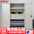 圣极光重型安全工具柜收纳柜工厂车间配件存放柜可定制G1014灰色