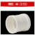 联塑（LESSO）PVC排水管直通 pvc水管配件下水管材1寸4寸110 160排污管件直接头 白色 【40】1寸2