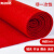  斯铂格 红地毯  鲜红色3m*10m*厚5mm 非一次性 婚庆开业庆典展会 BGS-175