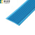 康迪普 PVC自粘防滑条 5CM/米升级耐磨层台阶压条楼梯踏步楼梯护角 蓝色