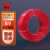 国超 BV6平方电线电缆国标铜芯家装用线 红色100米
