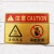 现货不锈钢高温危险小心烫伤标识牌请勿触摸警示牌注意高温当心烫 钛金高温危险(1)10X7cm 24x10cm