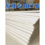 航模KT板 航模板材 幼儿园环创材料 KT板 模型制作 冷板 超卡板 60cm*115cm-6张