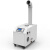 多乐信（DOROSIN）工业加湿器  喷雾式增湿机  3KG/H 30-50方  DRS-03A