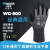 多给力（Wonder Grip） 丁睛磨砂涂层手套 WG-500 防滑耐磨透气舒适防护劳保手套 WG-500 12双装 7/S