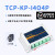 泥人电子(Niren)1对1、1对多、多对1、多对多网络继电器组网控制 TCP-KP-I4O4P(配12V电源)