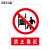 BELIK 禁止靠近 30*22CM 2.5mm雪弗板作业安全警示标识牌警告提示牌验厂安全生产月检查标志牌定做 AQ-38