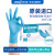 AMMEX爱马斯一次性丁腈手套橡胶手套家务清洁塑胶防水薄款厨房胶皮垃圾分类手套耐用餐饮手套 HD加厚型（100只装） 中号M#