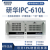 全新研华工控机研华IPC-610L/H/510工控台式主机4U上架式原装 EBC-GF81/I7-4770/8G/500G固 研华IPC-610L+300W