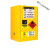 科斯特工业柜12加仑化学品安全储存柜易燃易爆液体防火箱 90加仑黄色