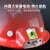 LZJV红色安全帽带灯钓鱼矿工电工工地中国建筑透气头盔固定专用头灯 红色（续航12小时）
