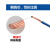 珠江电缆 电力电缆ZC-BVR-450/750-6平方铜芯国标阻燃多股软线100米/卷 蓝色