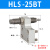 滑台气缸HLS6/8/12/16/20/25-10-20-30-40-50-75-S-A星辰精密气缸 HLS-25BT