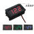 0.56寸4.5V-30V LED直流电压表头 5V12V24V 铅酸电瓶锂电池显示器 红色DC450300V