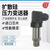 千奇梦 -0.01MPA-60MPA压力传感器变送器液压测量4-20MA输出0-5V输出定制44   0～10kpa；0-5V；M20×1∙5