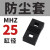 平行气爪MHZL2-25D小型气动手指气缸夹爪MHZ2-10D/16D/20D/32D/40 25缸径MHZ2防尘套