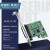 DIEWU PCIE串口卡pcie转COM9针RS232工控串口扩展卡双串口议价 [促销款][单并口]TXB101-PC