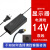 12V5A通用14VLG飞利浦AOC液晶LED显示屏HKC长城冠捷DC 双线[19V][加强版]显示器专用
