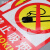 BELIK 当心触电 5张 30*40CMPVC警示标识牌工厂仓库车间安全管理提示牌消防警告标志牌墙贴标语牌 AQ-3