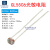 (10个)GL5506 直径5MM 光敏电阻 光电开关转换传感器检测电子元件 (10个)GL5506 直径5MM