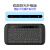 迷你无线键鼠 键盘鼠标 树莓派 大触控板 Mini 鼠键套装 空中飞鼠 双面背光升级版h20 标配