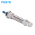 FESTO 气缸DSNU-32-40-PPV-A  30天