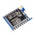 ESP8266串口WIFI模块无线01S/M 07 12E/F/S 32-A1S WROOM 物联网 ESP12E