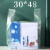 普力捷（PULIJIE）白色塑料袋30*48背心袋超市购物袋方便袋