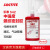 乐泰 管螺纹 密封胶，Loctite 542 单组份 中强度型，250ml