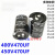 定制400V470UF 450v470uf 铝电解电容 电焊机变频器常用35X50 30x 35x45