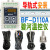 BF-D110A 碧河 BESFUL回水加热导轨式安装温控器温控仪温度控制器 D110A +碧河 短22MM盲管