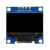 stm32显示屏 0.96寸OLED显示屏模块 12864液晶屏 STM32 IIC2FSPI 4针OLED显示屏【蓝色】