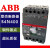 ABB塑壳断路器SACE S4N  3P4P350A400A630A空气开关 400A 3P