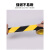 羽的王PVC警示胶带黑黄斑马线定位贴地面分区车间标识 30mm宽*33米长*1卷【备注颜色】