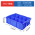 德梵帝    长方形塑料盒分隔式周转箱零件盒分格箱多格箱螺丝盒分类盒收纳盒 570*420*155（线缆存放箱）