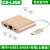 celink type-c转micro usb3.0移动硬盘线安卓手机连接数据线45T适用苹果拓 五合一拓展坞网卡 0.5m