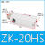 气动真空发生器ZK10HSCV15ZK20真空吸气负压大流量ZK25 ZK-20HS